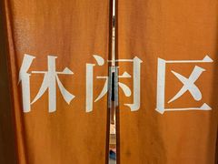 -wohkoon者行孙青年酒店(北京三里屯工体店)