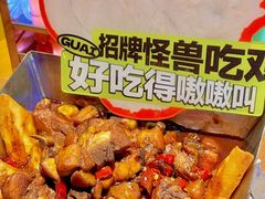 -功夫怪兽·烧烤(珠江路店)