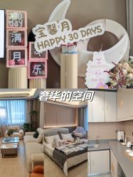 -宝馨月月子中心(友谊医院店)
