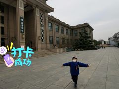 -国家自然博物馆