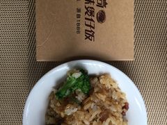 -忆食尚腊味煲仔饭(华南城店)