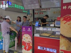 -真老大房(南京东路店)