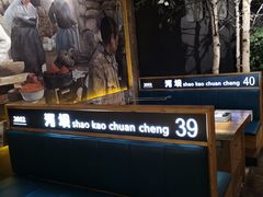 -河坝烧烤串城(金达莱店)