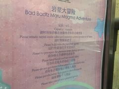 -杭州Hello Kitty乐园