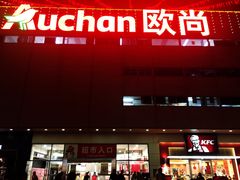 门面-东哥面包(江宁大润发店)