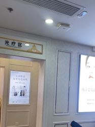 -武汉五洲整形外科医院