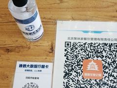 -管氏翅吧(广渠门店)