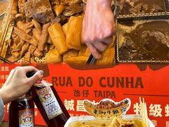 -老day牛杂(官也街总店)
