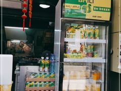 -澳门长洲糯米糍(柯打苏沙街店)