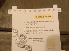 -嘁嘁茶泡饭