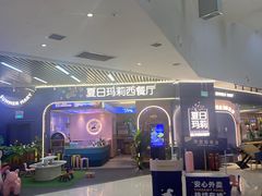 -夏日玛莉西餐厅(梅溪湖步步高店)