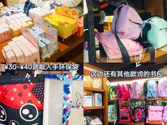 -博览书店(越秀悦汇天地店)