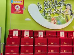 -大润发(东关世茂店)