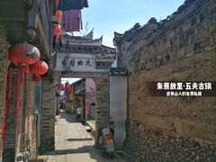 -九曲溪竹筏码头