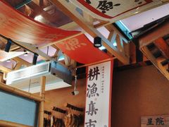 -耕渔小院·湖南鱼鲜(望城店)