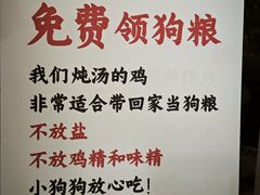 -老横泾面馆(吴中横泾店)