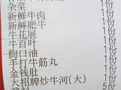 -牛一煲美食(江高店)