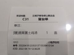 -兰湘子·湘菜小炒(崂山丽达店)