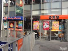 -SOHO尚都