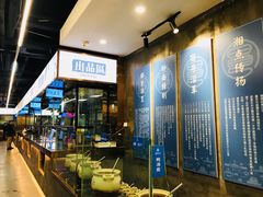 -易裕和·长沙米粉(竹塘西路店)