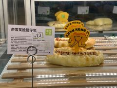 -奈雪的茶(金地广场店)
