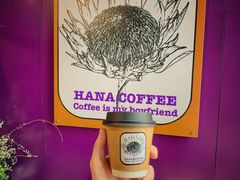 -HANA COFFEE(长寿路店)