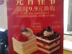 -味多美蛋糕(古城店)
