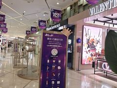 -上海第一八佰伴