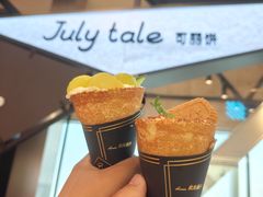 -July tale·可丽饼(德基广场店)