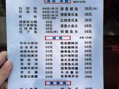 -聂记粤菜馆(鼓西路店)