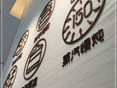 -多喝汤·炖汤蒸饭(云门店)