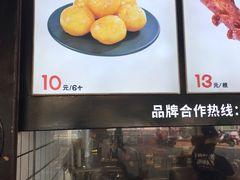 -黑色经典臭豆腐·湖南特产(太平街口店)