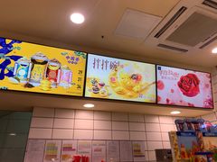 -DQ·蛋糕·冰淇淋(动壹店)