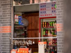 -嘉善老市