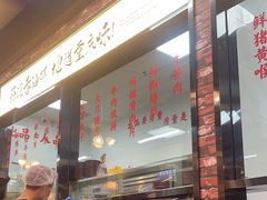 -鸿姐老火锅(花园路店)