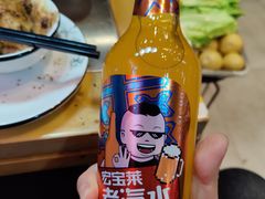 -古彭7只羊·徐州烧烤(玄武墨香路店)