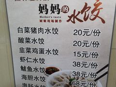 菜单-1952黑石礁酒楼·海鲜(黑石礁店)