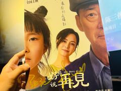 -百美汇影城(LUXE嘉里中心店)