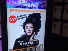 -保利国际影城(中环店)