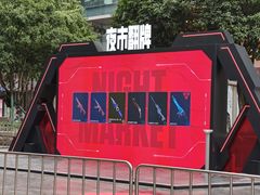 -观音桥步行街