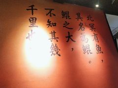 -里岛烤鱼(东港凯虹广场店)