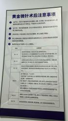 -南京医科大学友谊整形外科医院