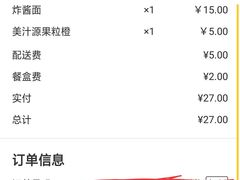-庆丰包子铺(理想城店)