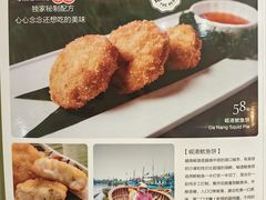 -青木瓜之味 · 越南料理(七宝宝龙店)