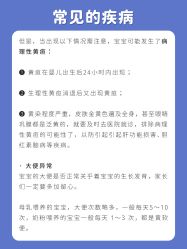 点击看大图 -杭州贝瑞斯美华妇儿医院·早孕·产检·儿科