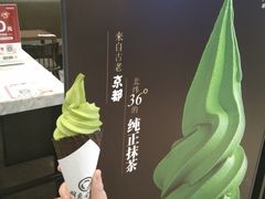 -羽至金时(柏威年店)
