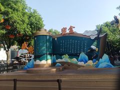 -大唐不夜城