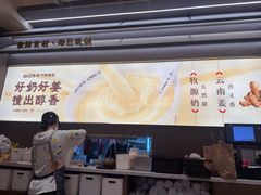 -赵记传承·中国甜品(福州总店)