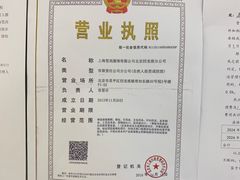 -北京华联购物中心(同成街店)