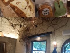 -熊猫家PANDA BAKERY(望江店)
